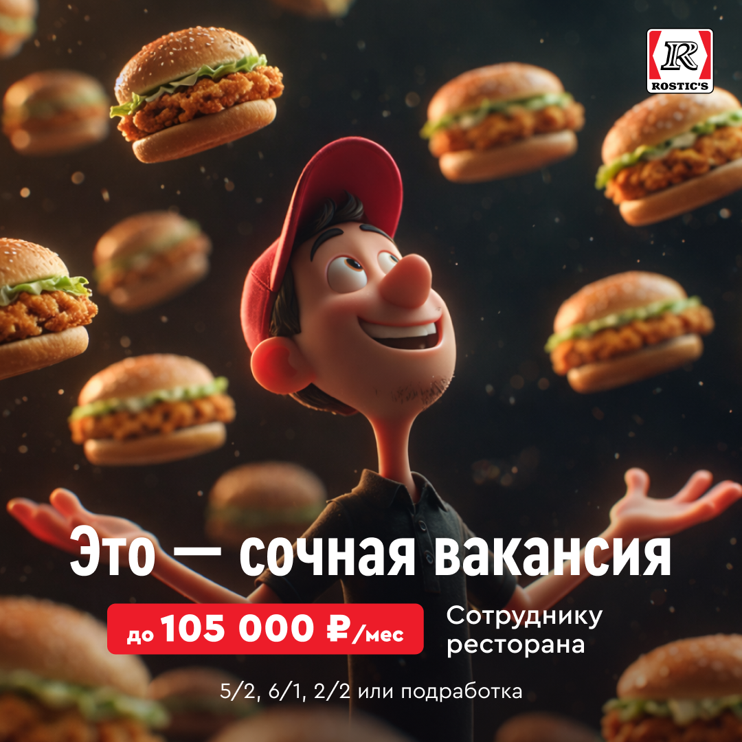 Зарплата и график работы в Люберцах