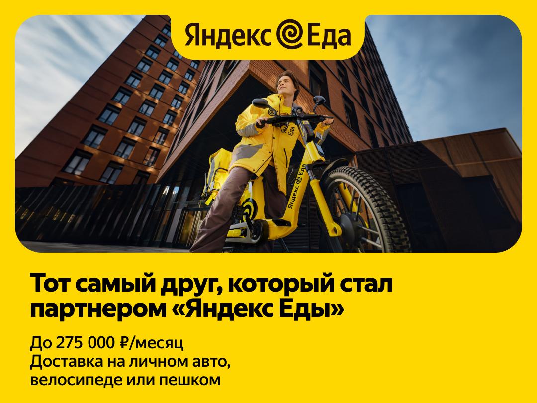 Условия работы курьером в Гатчине